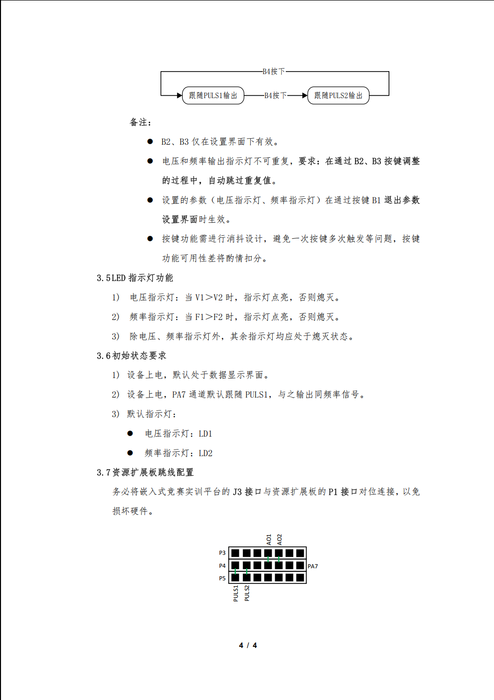 QQ20250523-011300.png
