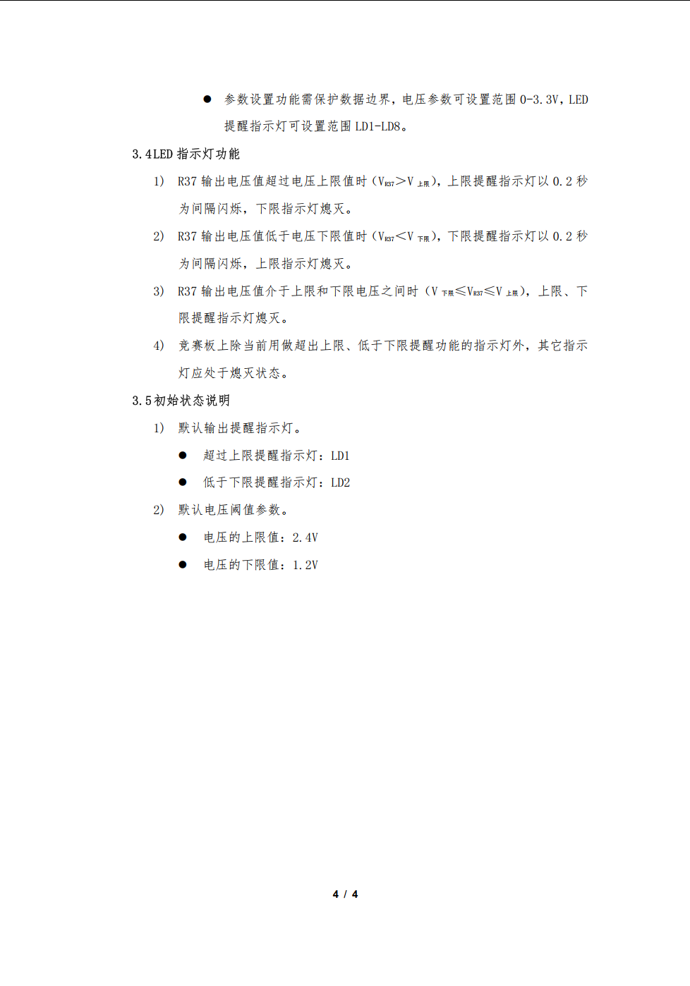 QQ20250523-011926.png