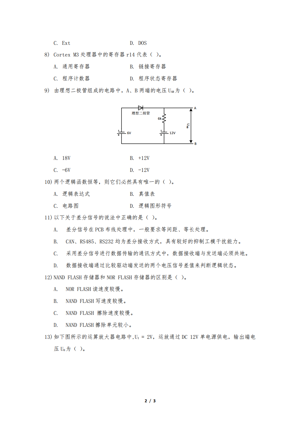 QQ20250523-012314.png