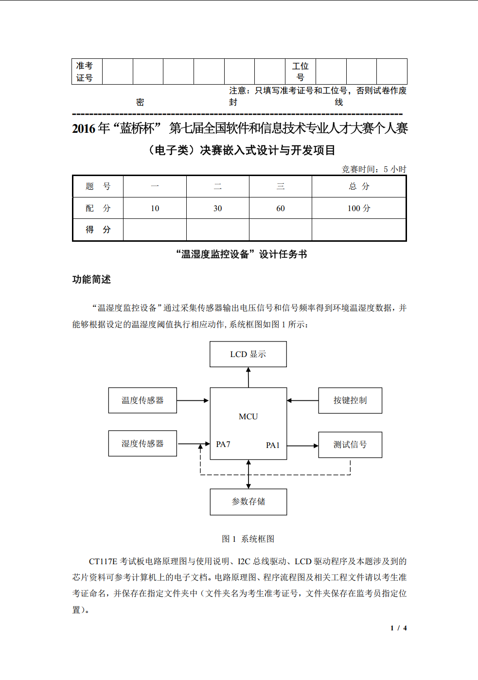 QQ20250523-202457.png