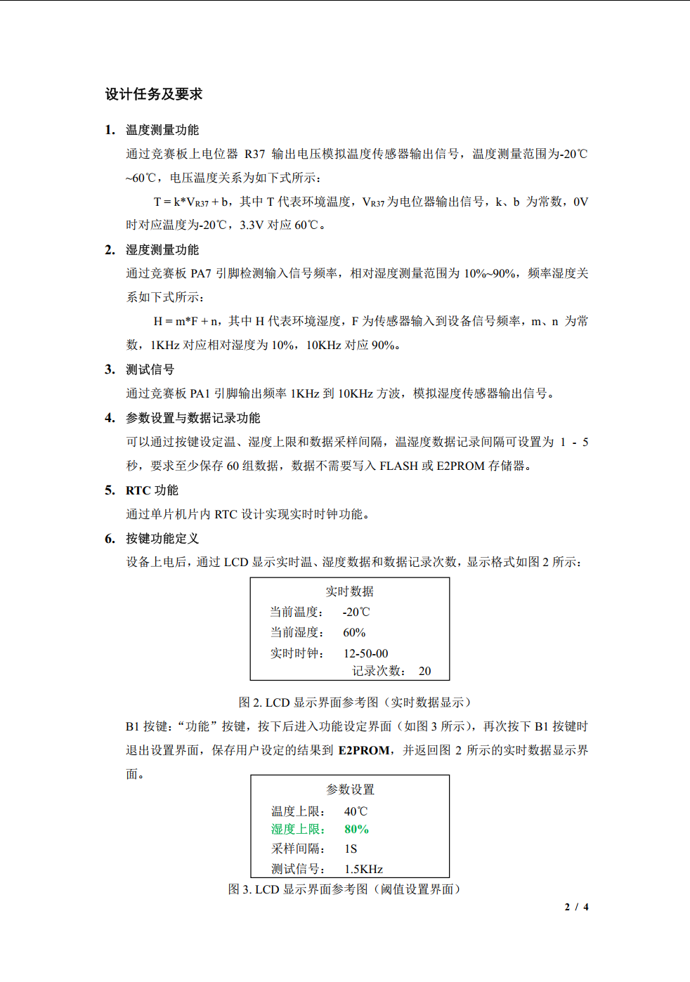 QQ20250523-202510.png