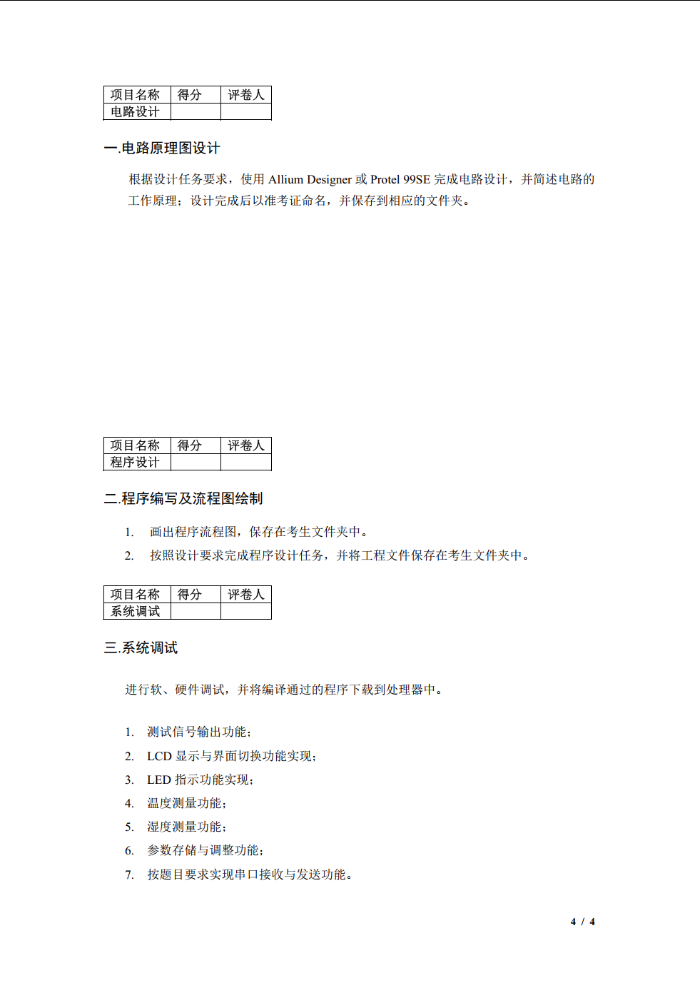 QQ20250523-202522.png