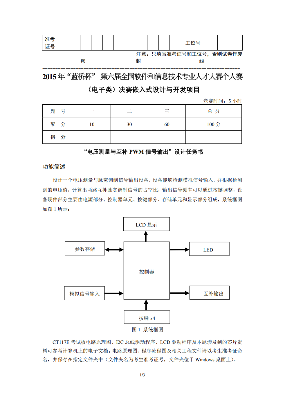 QQ20250523-203213.png