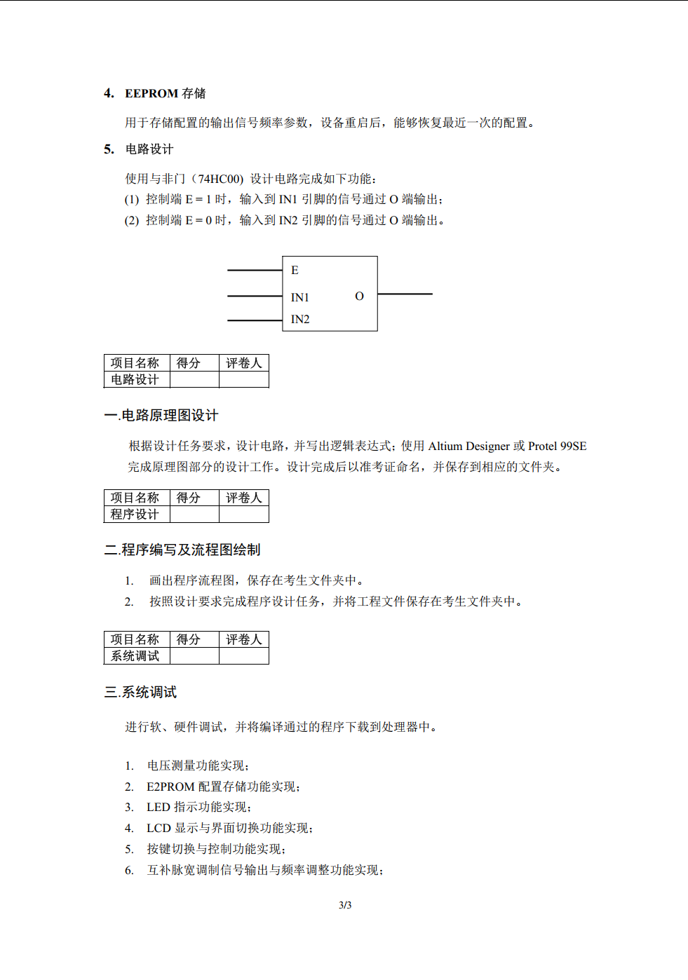 QQ20250523-203231.png